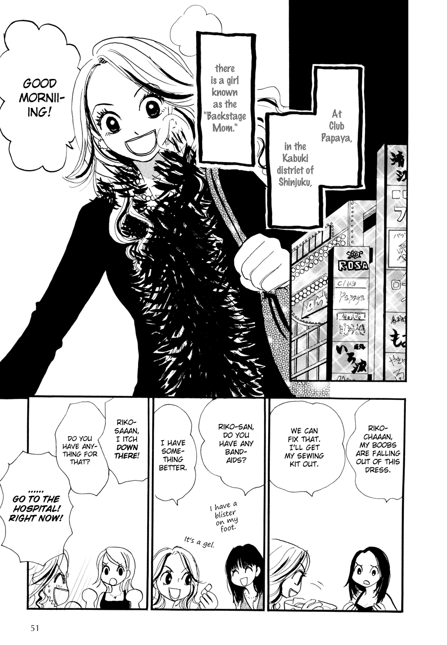 Papaiya Gundan Chapter 3 page 4 - Chapter 3: Riko and Ryuu 1