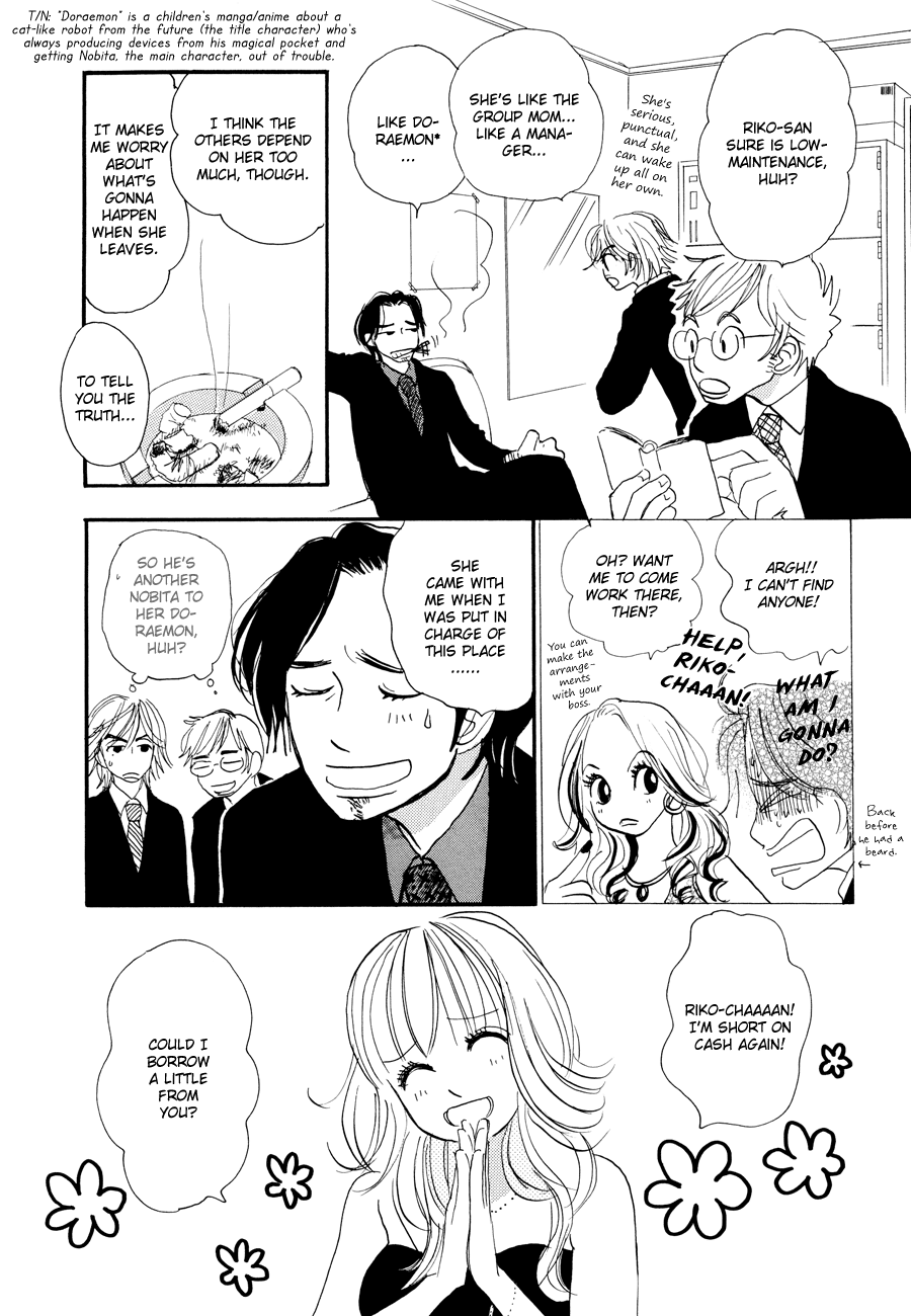 Papaiya Gundan Chapter 3 page 5 - Chapter 3: Riko and Ryuu 1