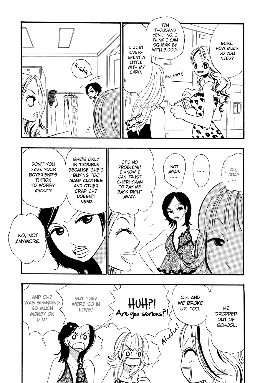 Papaiya Gundan Chapter 3 page 6 - Chapter 3: Riko and Ryuu 1
