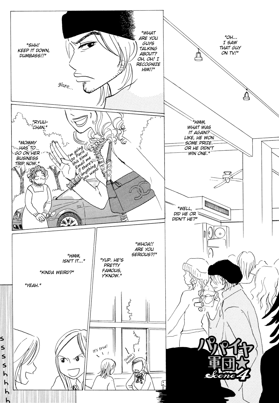 Papaiya Gundan Chapter 4 page 2 - Chapter 4: Riko and Ryuu 2