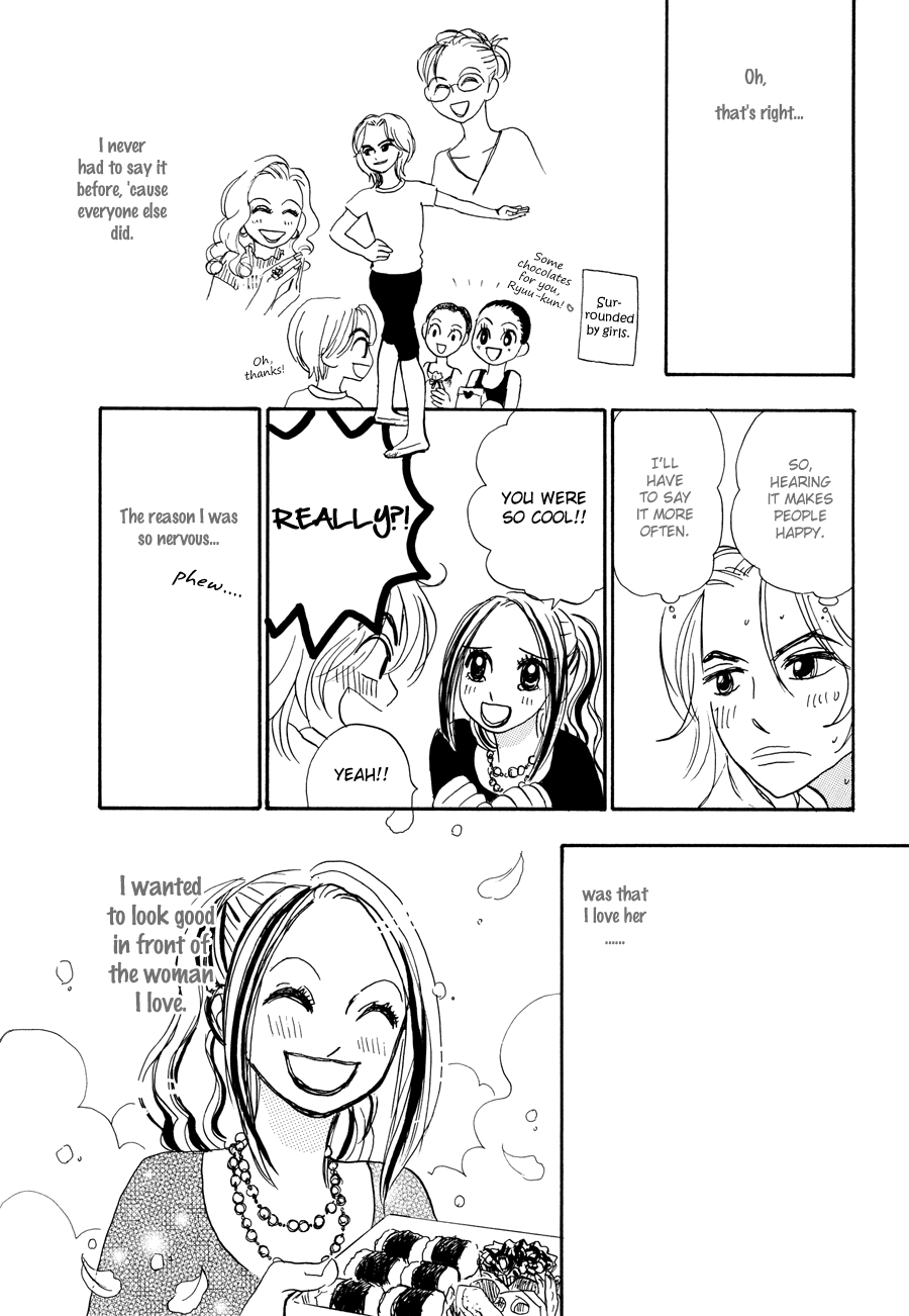 Papaiya Gundan Chapter 4 page 21 - Chapter 4: Riko and Ryuu 2