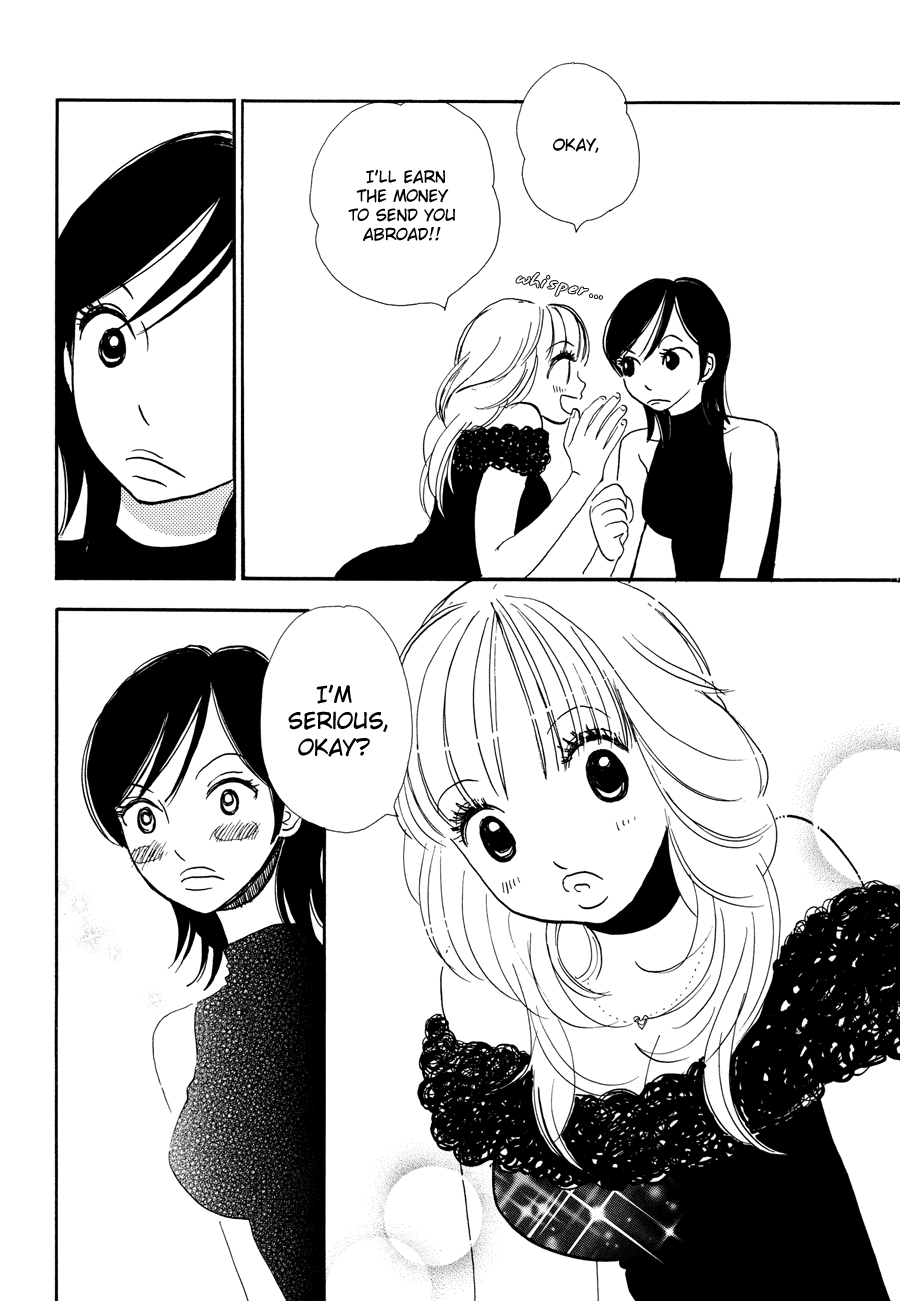 Papaiya Gundan Chapter 4 page 24 - Chapter 4: Riko and Ryuu 2