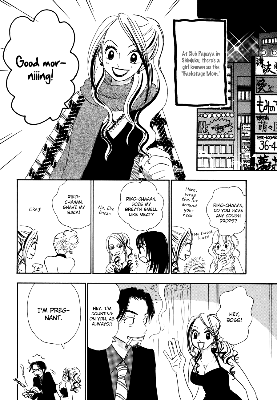Papaiya Gundan Chapter 4 page 26 - Chapter 4: Riko and Ryuu 2