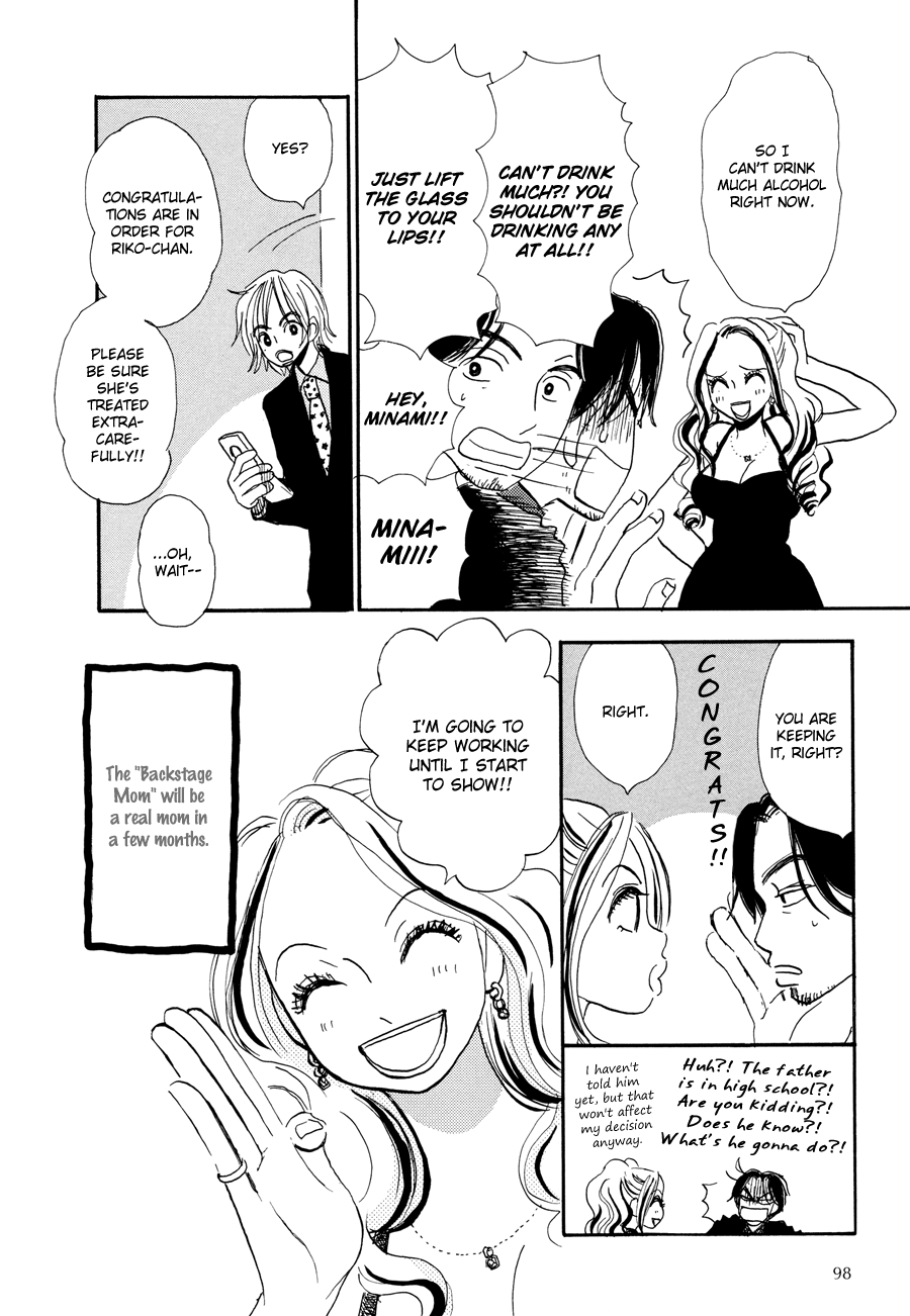 Papaiya Gundan Chapter 4 page 27 - Chapter 4: Riko and Ryuu 2