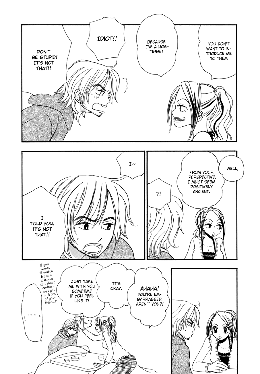 Papaiya Gundan Chapter 4 page 7 - Chapter 4: Riko and Ryuu 2