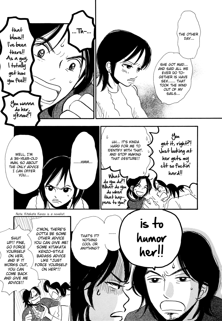 Papaiya Gundan Chapter 5 page 14 - Chapter 5: Chieri and Mika 2