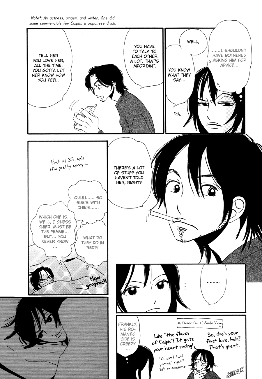 Papaiya Gundan Chapter 5 page 15 - Chapter 5: Chieri and Mika 2