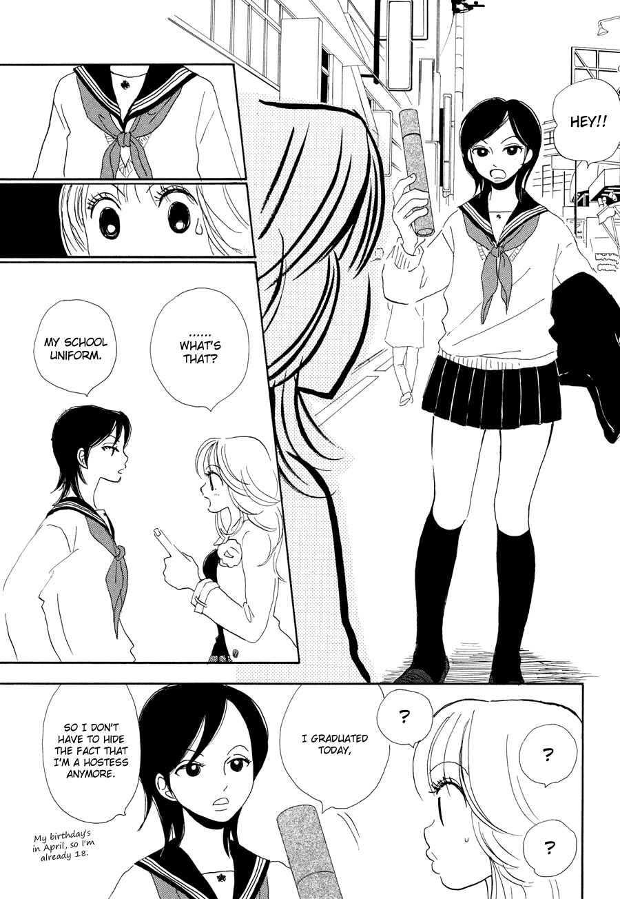 Papaiya Gundan Chapter 5 page 17 - Chapter 5: Chieri and Mika 2