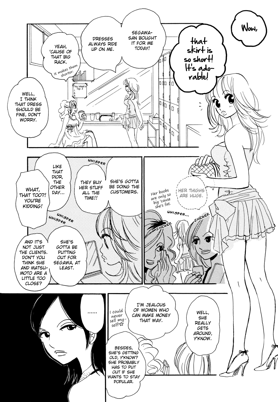 Papaiya Gundan Chapter 5 page 7 - Chapter 5: Chieri and Mika 2