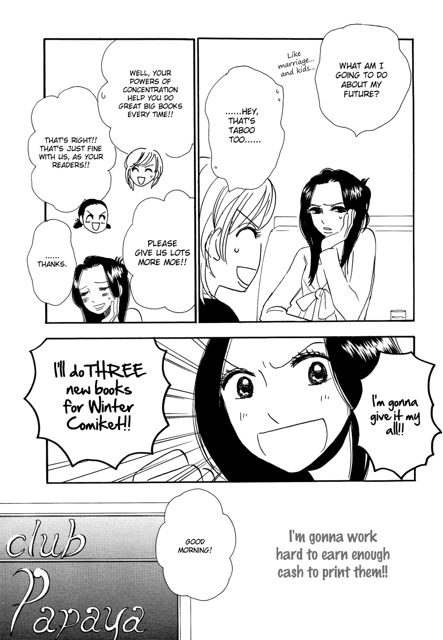 Papaiya Gundan Chapter 6 page 11 - Chapter 6: The Boss and Tatsukichi-tsan 2