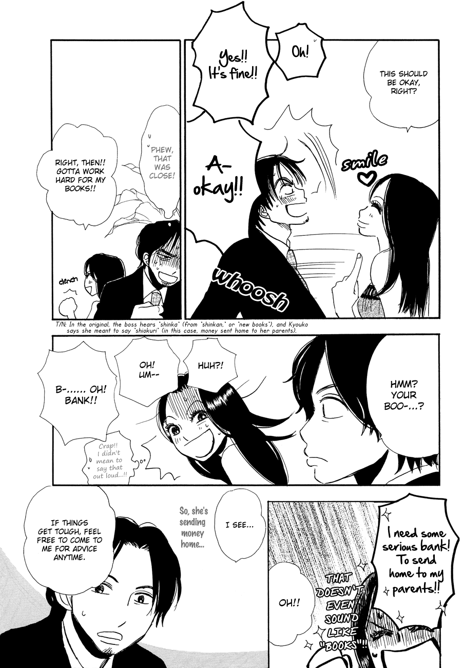 Papaiya Gundan Chapter 6 page 13 - Chapter 6: The Boss and Tatsukichi-tsan 2