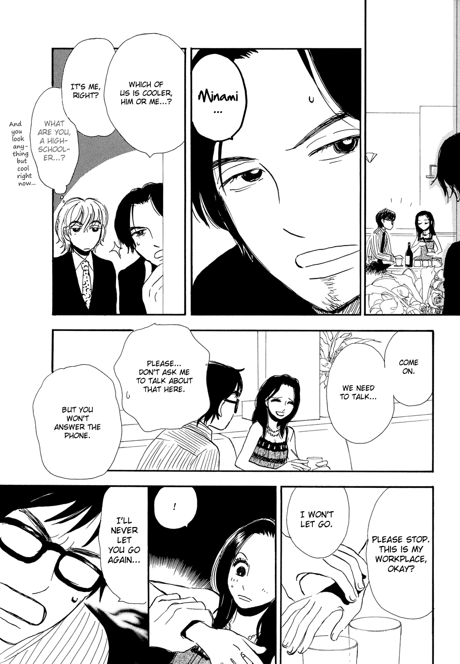 Papaiya Gundan Chapter 6 page 15 - Chapter 6: The Boss and Tatsukichi-tsan 2