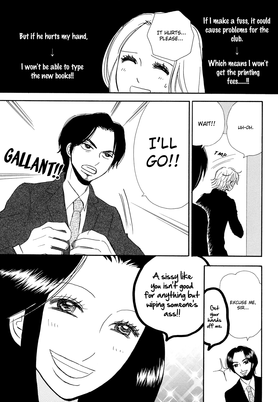 Papaiya Gundan Chapter 6 page 17 - Chapter 6: The Boss and Tatsukichi-tsan 2