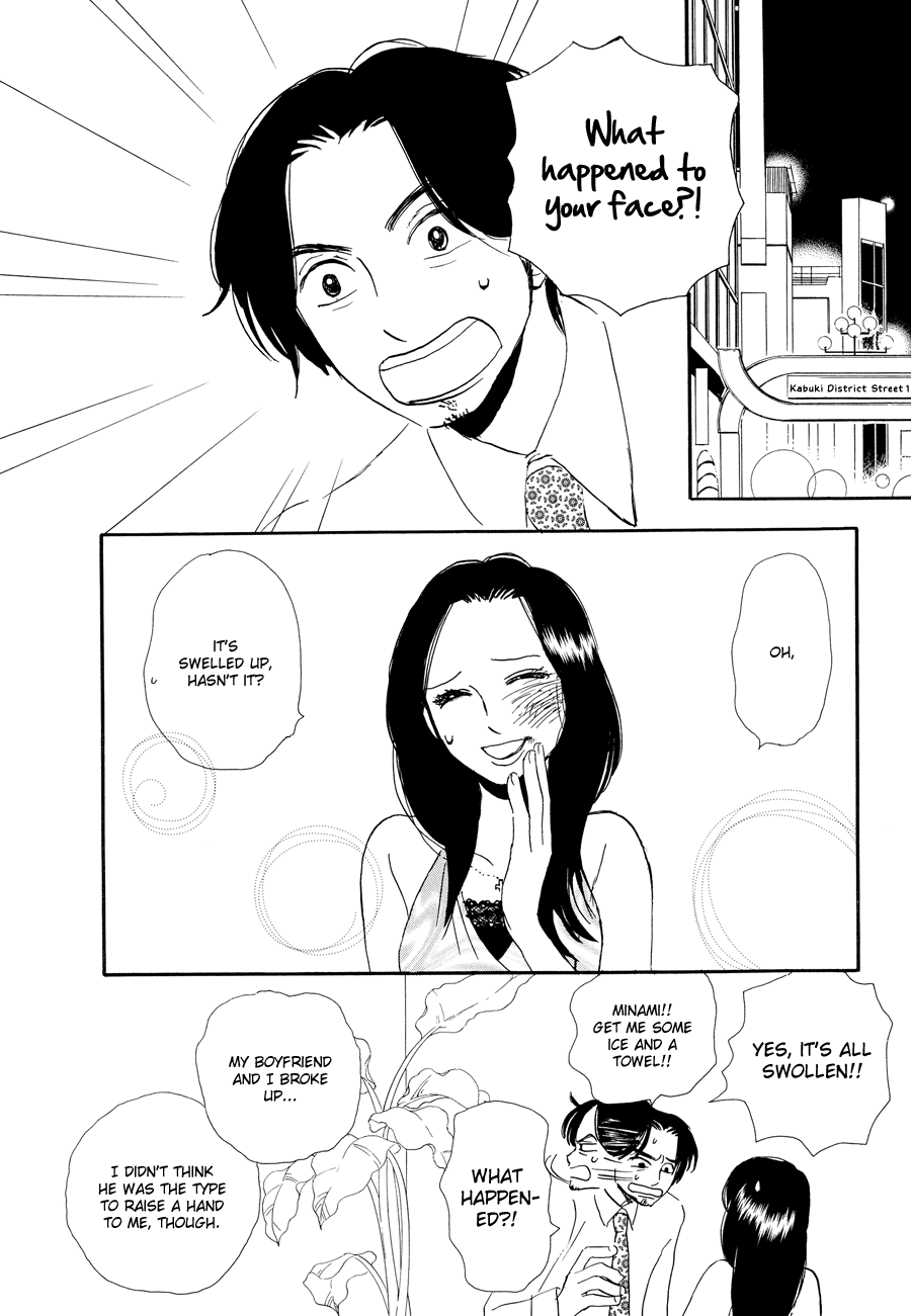 Papaiya Gundan Chapter 6 page 5 - Chapter 6: The Boss and Tatsukichi-tsan 2