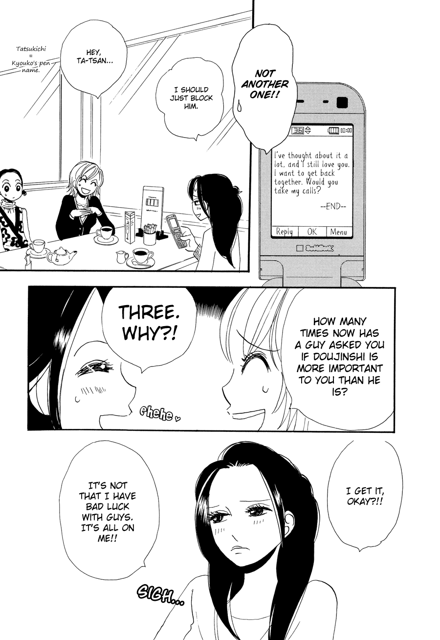 Papaiya Gundan Chapter 6 page 8 - Chapter 6: The Boss and Tatsukichi-tsan 2