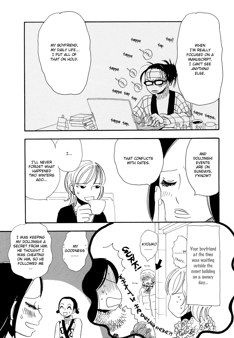 Papaiya Gundan Chapter 6 page 9 - Chapter 6: The Boss and Tatsukichi-tsan 2