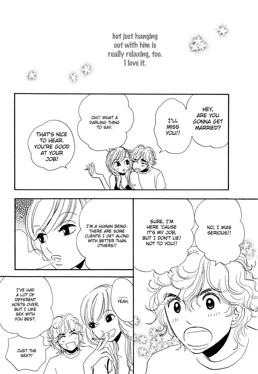 Papaiya Gundan Chapter 7 page 16 - Chapter 7: Momoka and Miyabi 1