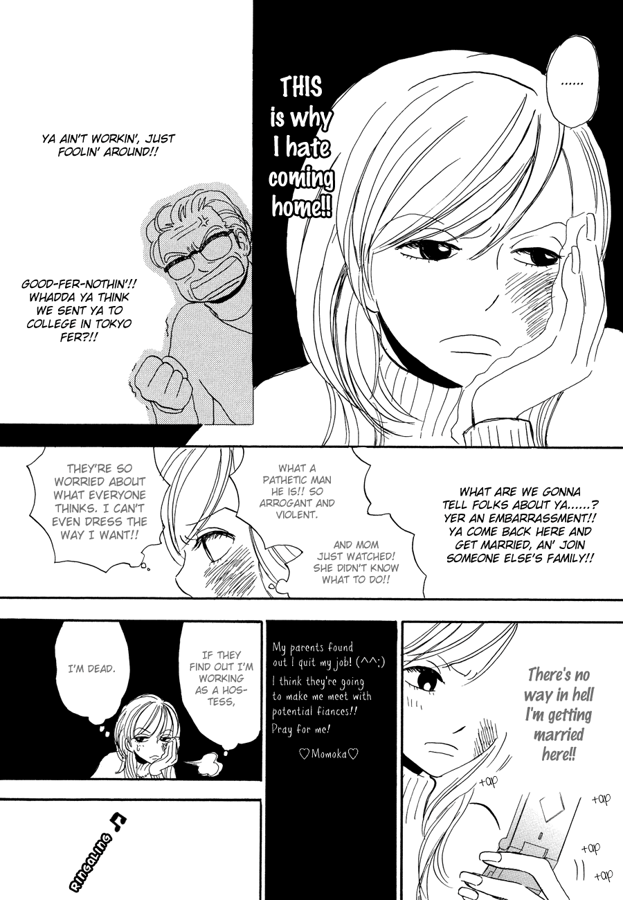 Papaiya Gundan Chapter 7 page 19 - Chapter 7: Momoka and Miyabi 1