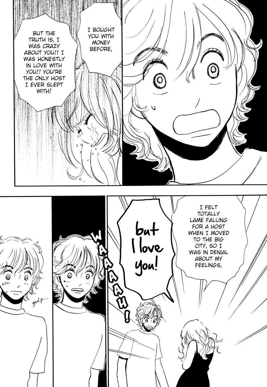 Papaiya Gundan Chapter 8 page 20 - Chapter 8: Momoka and Miyabi 2
