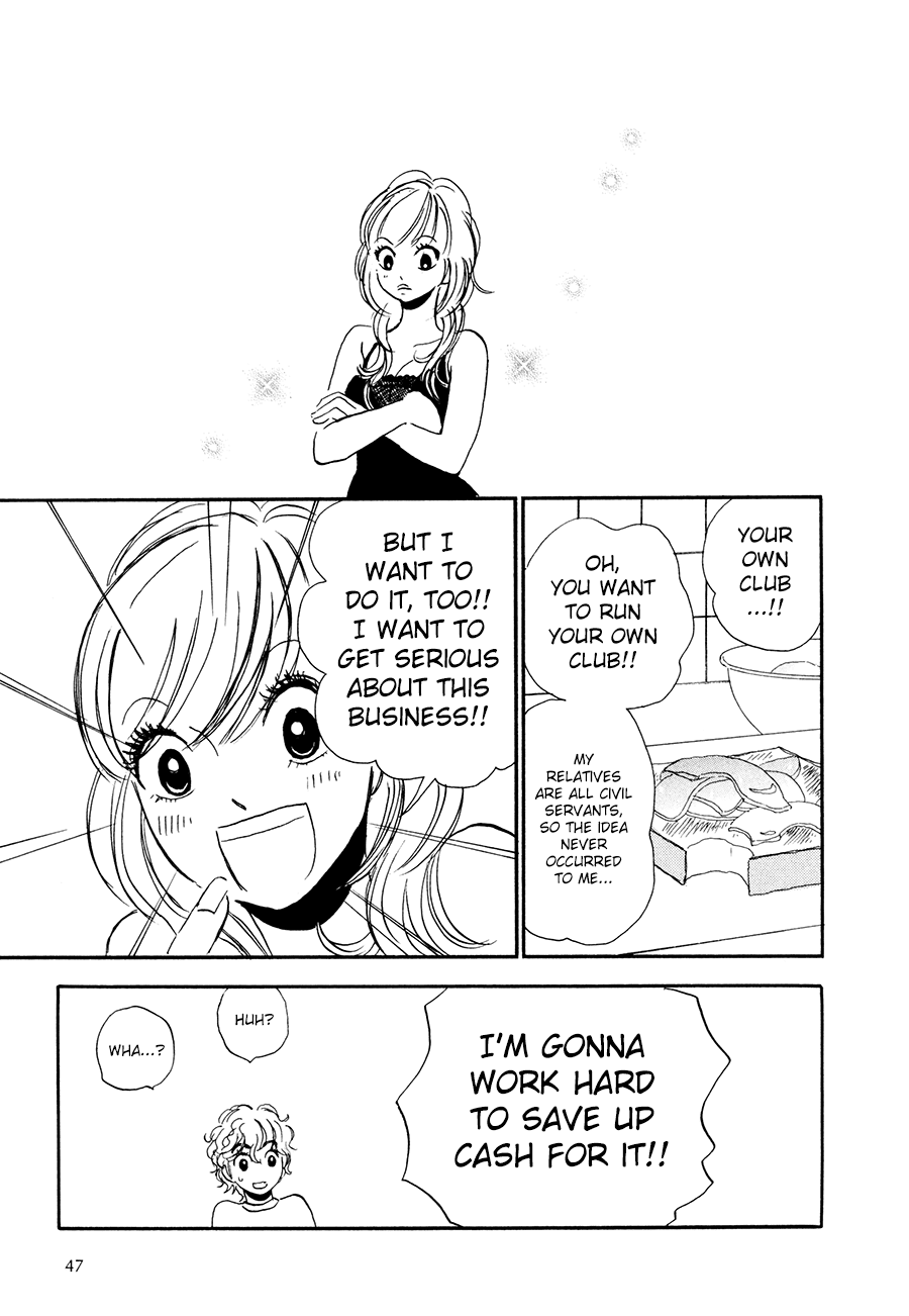 Papaiya Gundan Chapter 8 page 24 - Chapter 8: Momoka and Miyabi 2