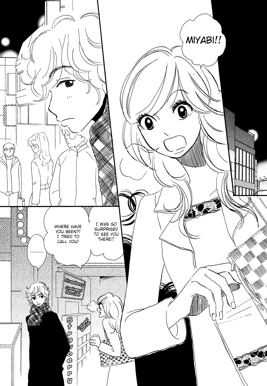 Papaiya Gundan Chapter 8 page 3 - Chapter 8: Momoka and Miyabi 2