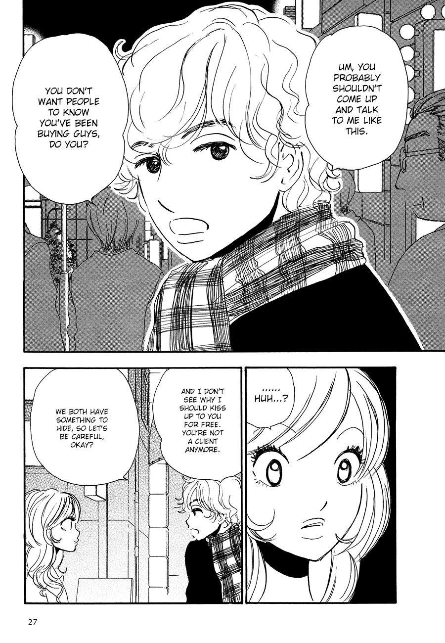 Papaiya Gundan Chapter 8 page 4 - Chapter 8: Momoka and Miyabi 2