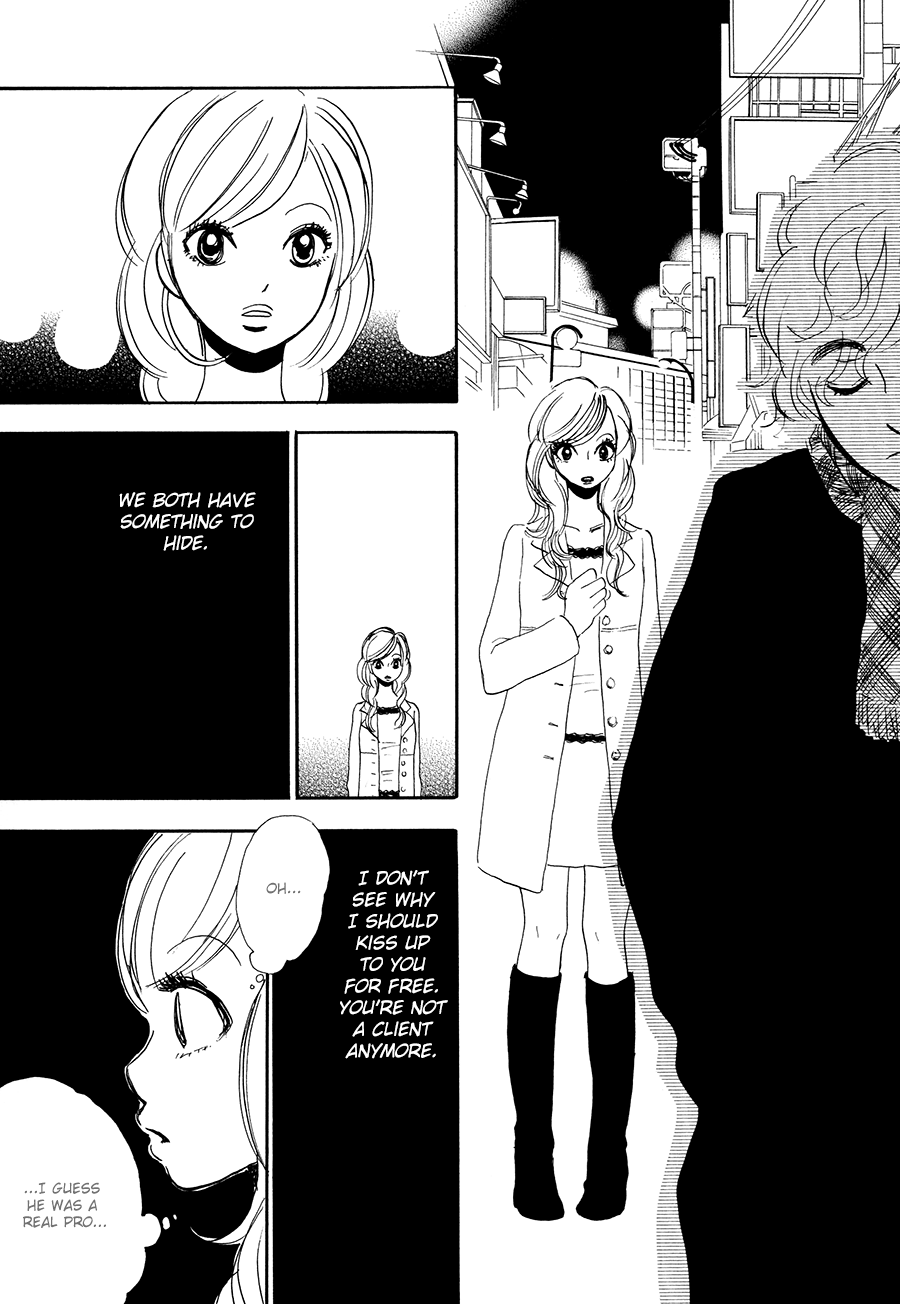 Papaiya Gundan Chapter 8 page 5 - Chapter 8: Momoka and Miyabi 2