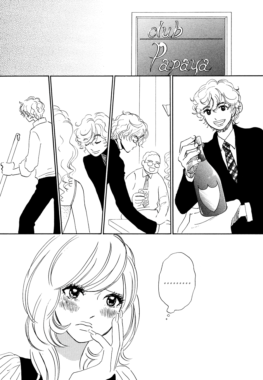 Papaiya Gundan Chapter 8 page 6 - Chapter 8: Momoka and Miyabi 2