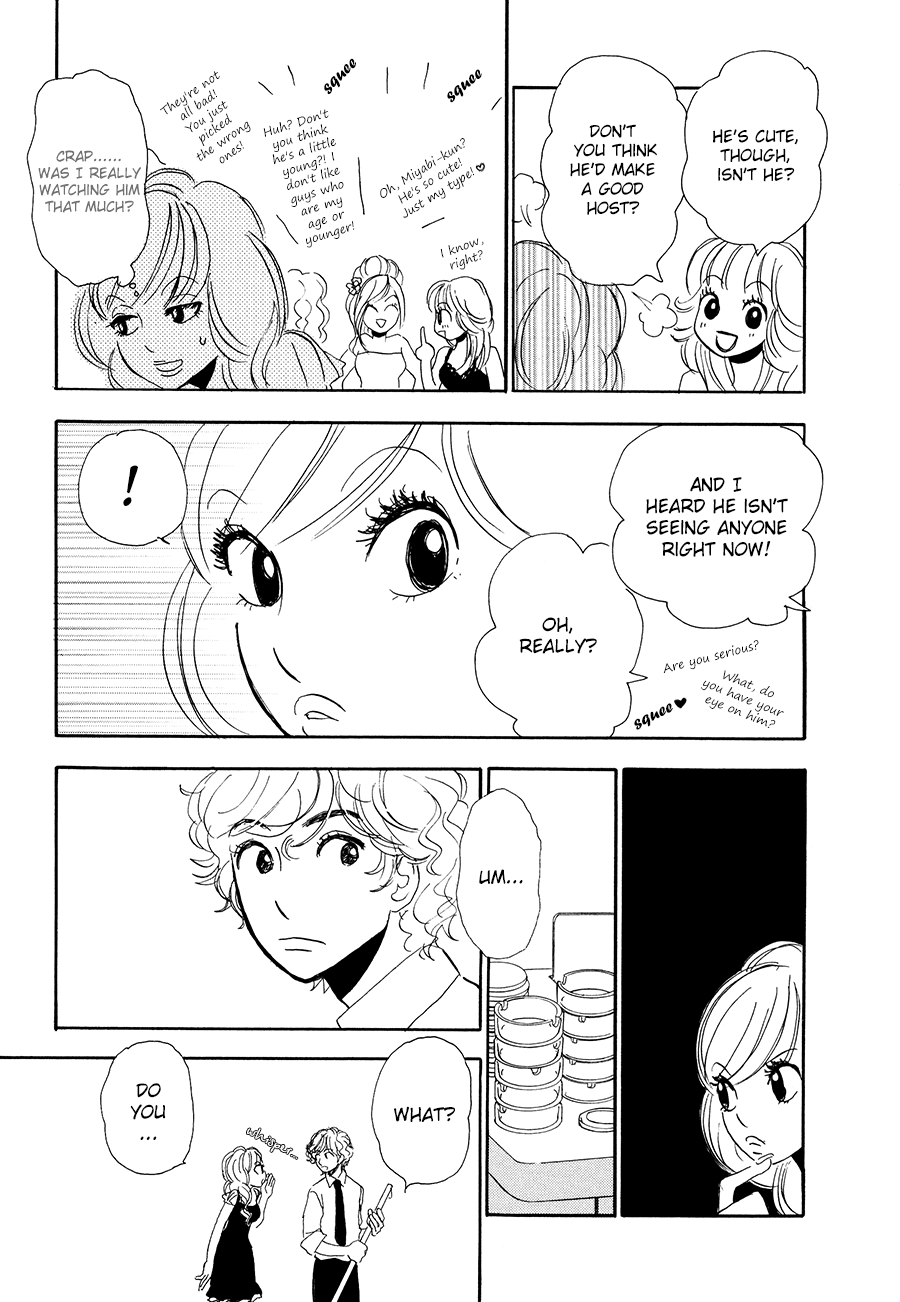 Papaiya Gundan Chapter 8 page 8 - Chapter 8: Momoka and Miyabi 2