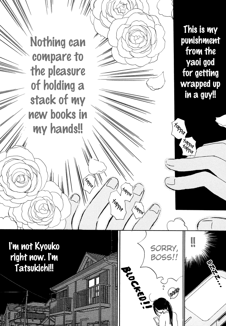 Papaiya Gundan Chapter 9 page 11 - Chapter 9: The Boss and Tatsukichi-tsan 3