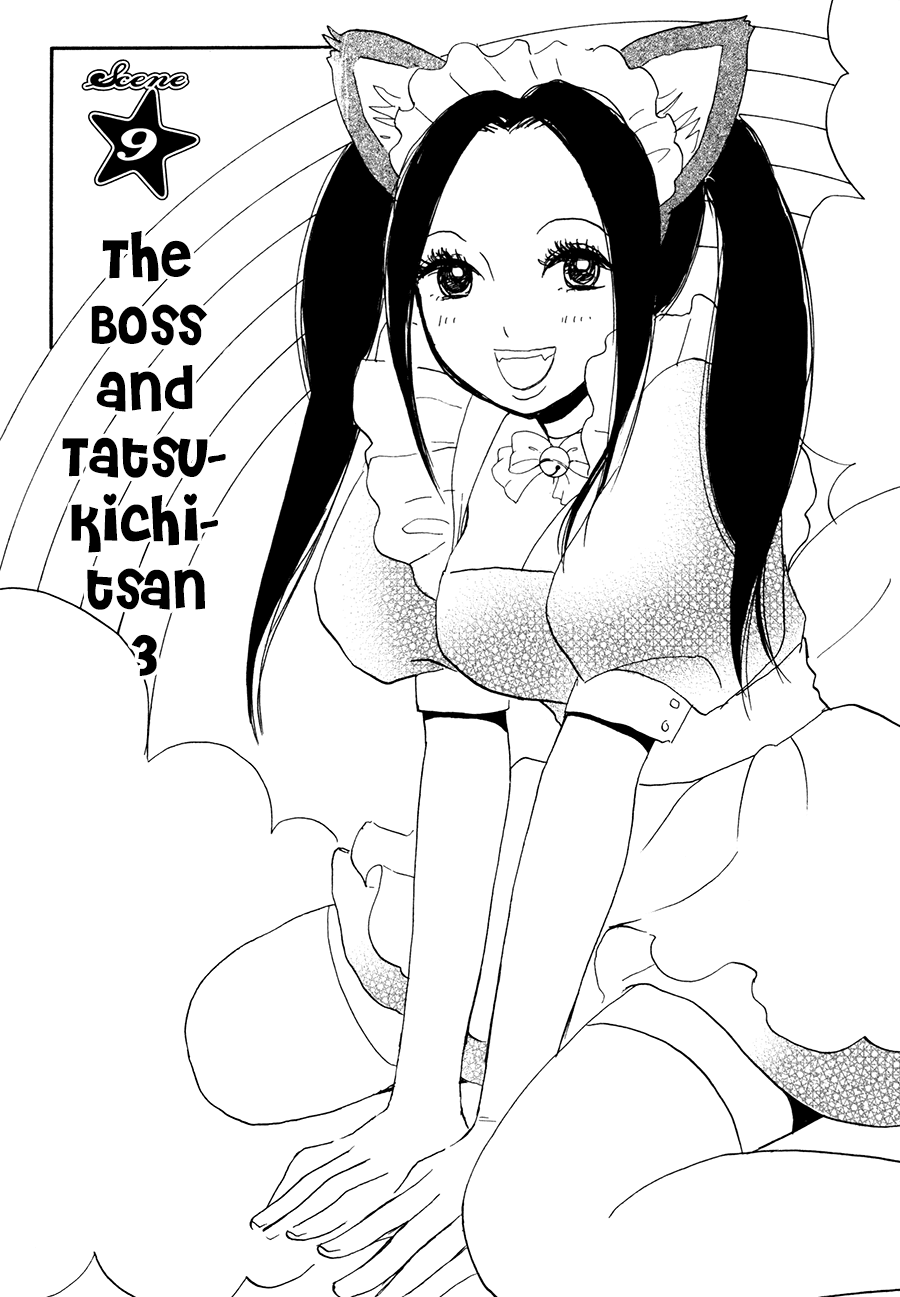 Papaiya Gundan Chapter 9 page 3 - Chapter 9: The Boss and Tatsukichi-tsan 3