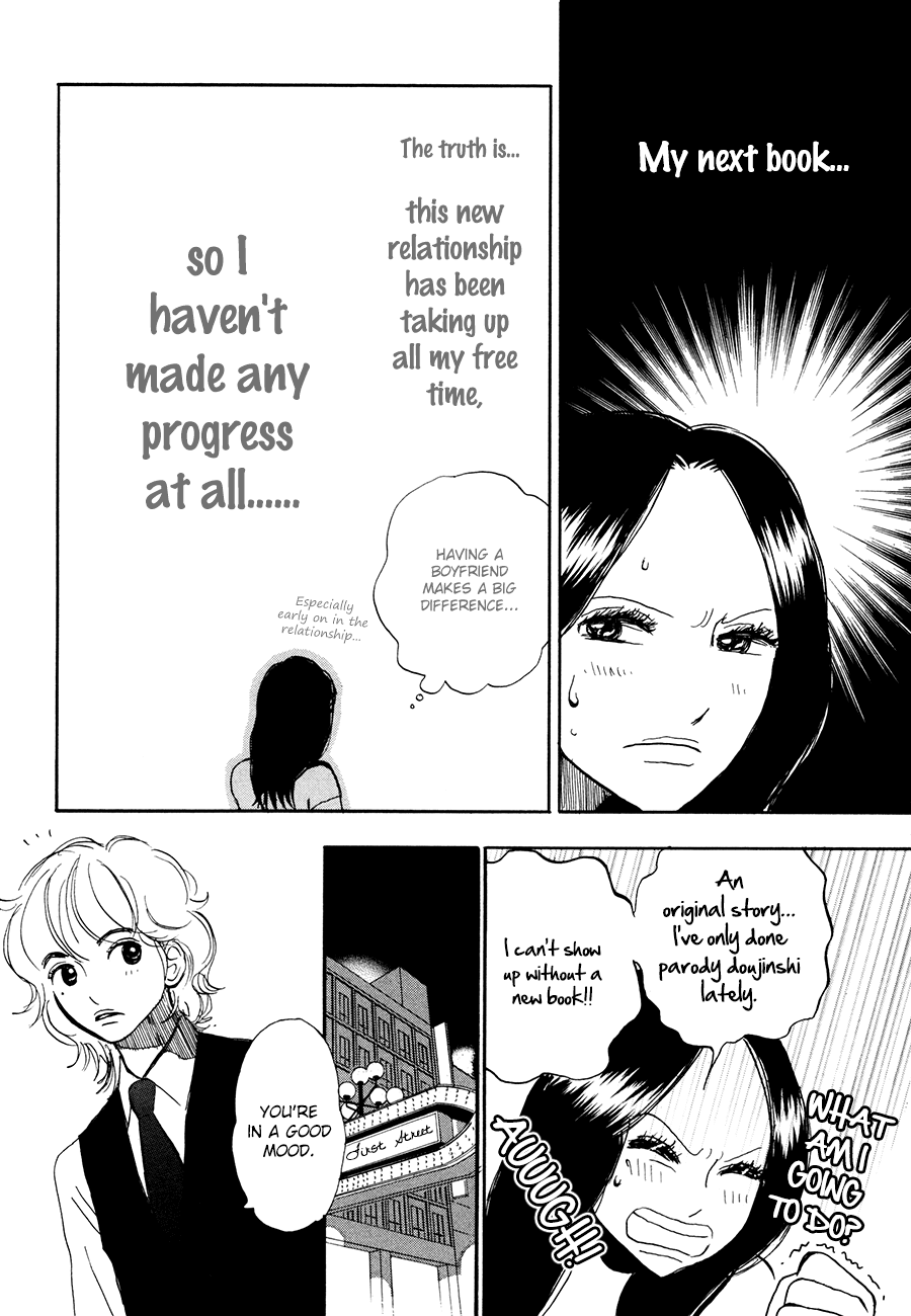 Papaiya Gundan Chapter 9 page 6 - Chapter 9: The Boss and Tatsukichi-tsan 3