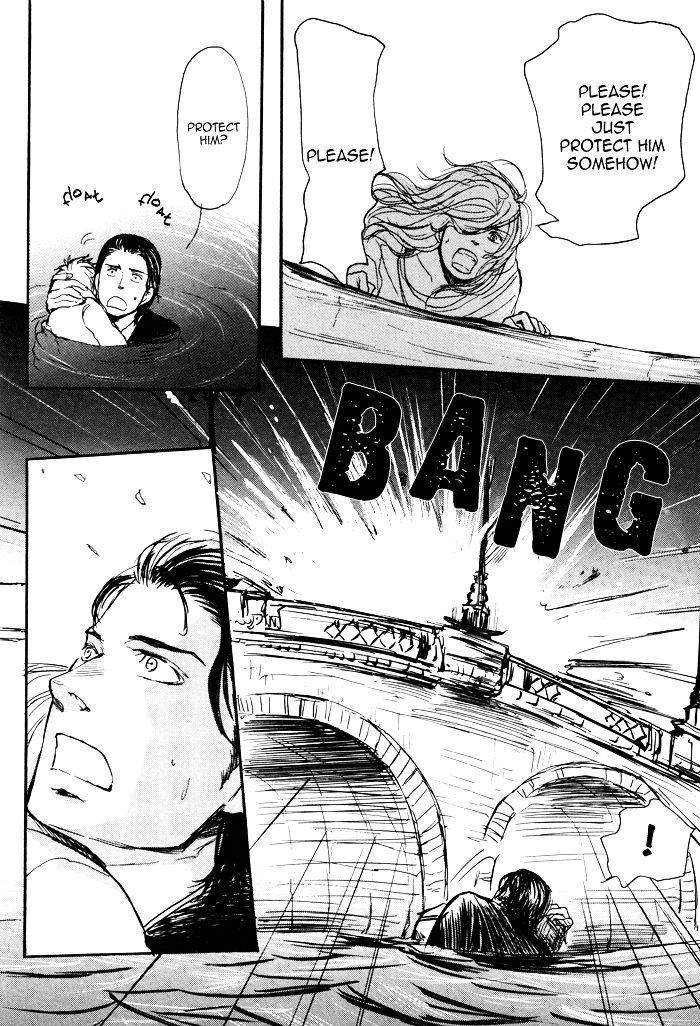 Papa's Assasin. - Ryuunosuke wa Tonde Yuku. Chapter 1 page 12 - Chapter 1 : ~ A Horny Son ~