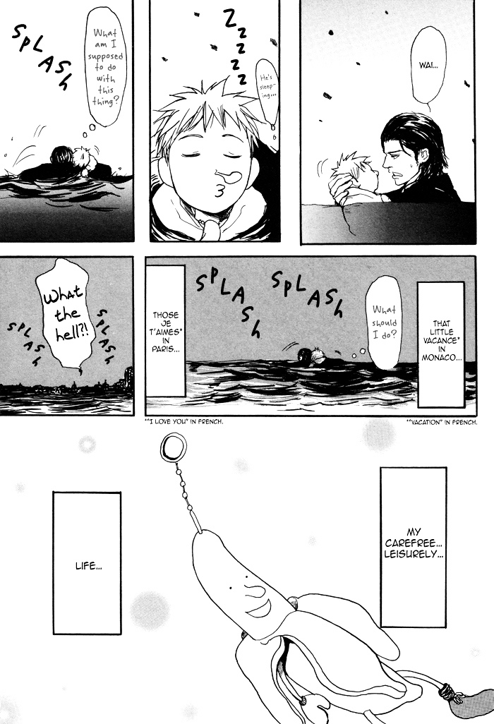 Papa's Assasin. - Ryuunosuke wa Tonde Yuku. Chapter 1 page 13 - Chapter 1 : ~ A Horny Son ~