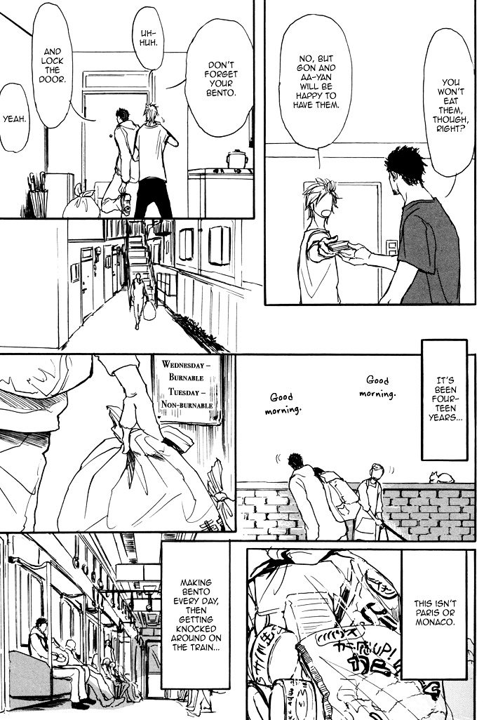 Papa's Assasin. - Ryuunosuke wa Tonde Yuku. Chapter 1 page 17 - Chapter 1 : ~ A Horny Son ~