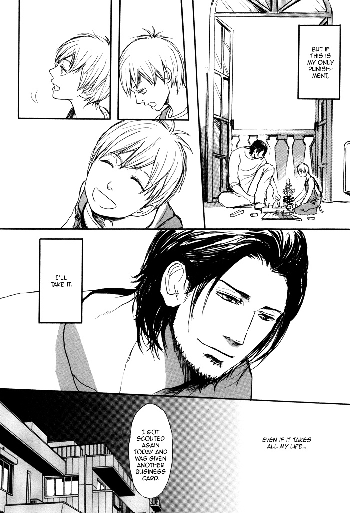 Papa's Assasin. - Ryuunosuke wa Tonde Yuku. Chapter 1 page 22 - Chapter 1 : ~ A Horny Son ~