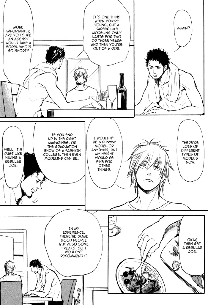 Papa's Assasin. - Ryuunosuke wa Tonde Yuku. Chapter 1 page 23 - Chapter 1 : ~ A Horny Son ~