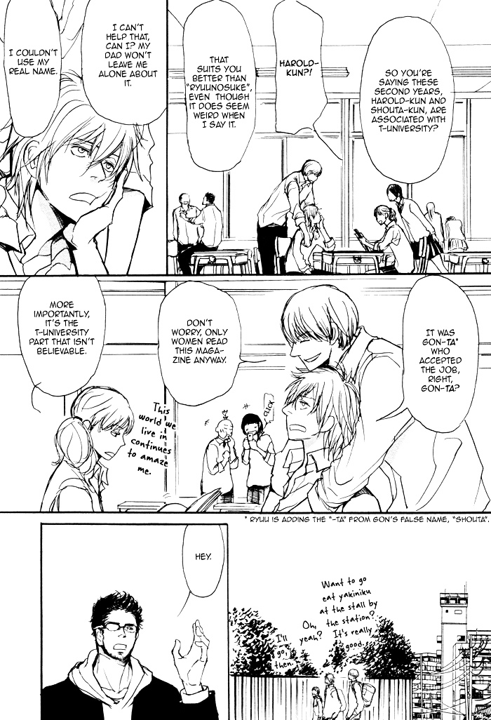 Papa's Assasin. - Ryuunosuke wa Tonde Yuku. Chapter 1 page 27 - Chapter 1 : ~ A Horny Son ~