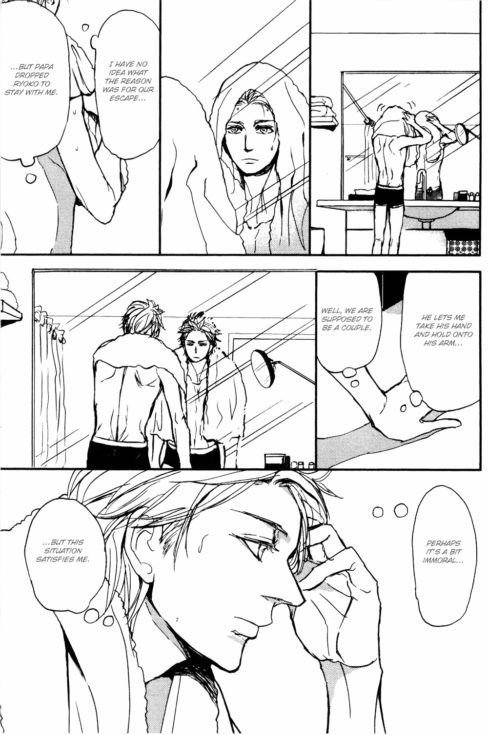 Papa's Assasin. - Ryuunosuke wa Tonde Yuku. Chapter 10 page 11 - Chapter 10 : ~ Papa's Bathroom Secret ~