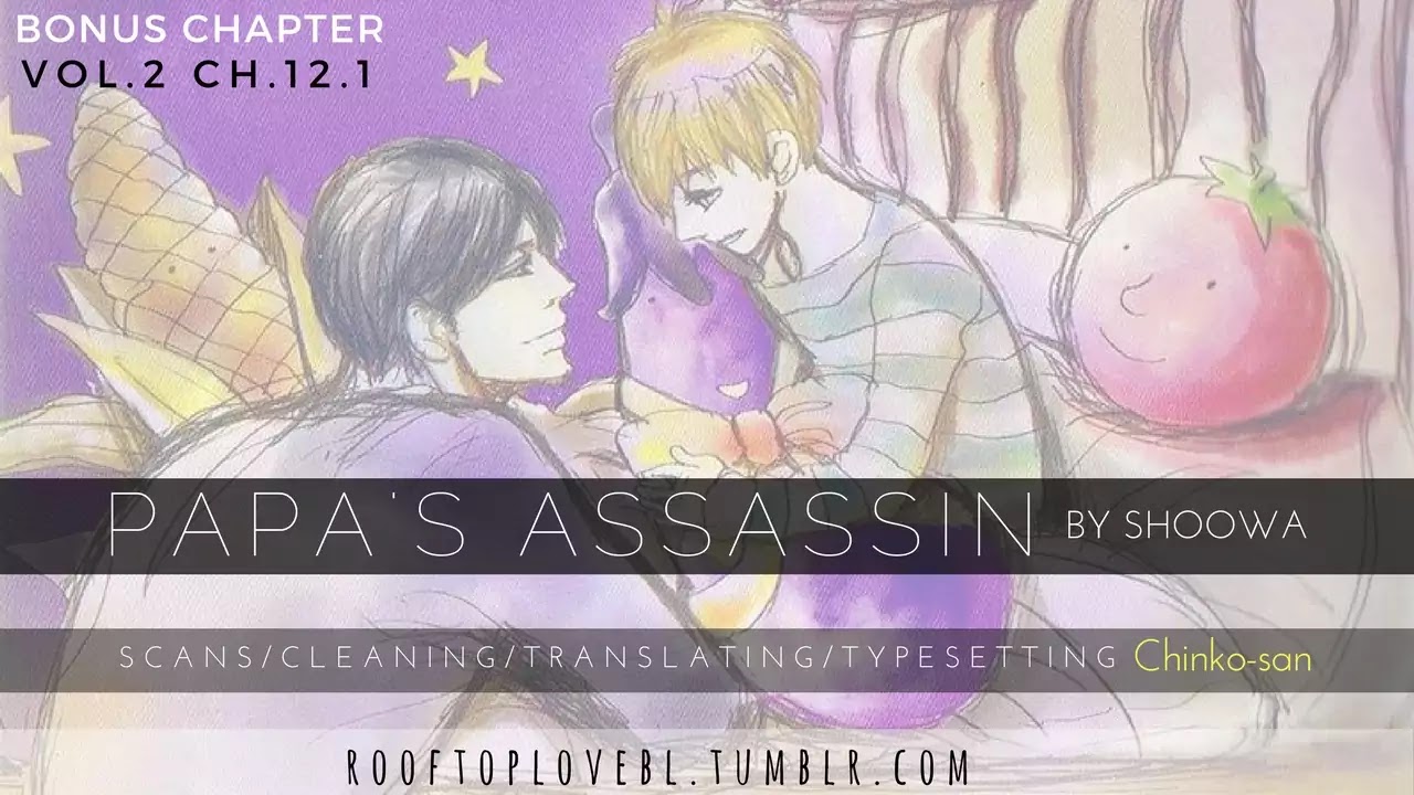 Papa's Assasin. - Ryuunosuke wa Tonde Yuku. Chapter 12.5 page 1 - Chapter 12.5: Extra: Ryuu's Cute Attitude!!