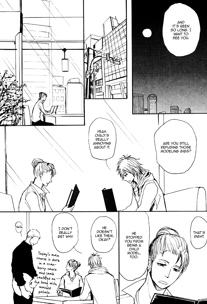 Papa's Assasin. - Ryuunosuke wa Tonde Yuku. Chapter 2 page 22 - Chapter 2 : ~ Papa Gets Called Out ~