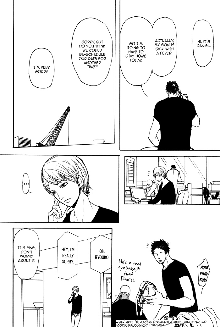 Papa's Assasin. - Ryuunosuke wa Tonde Yuku. Chapter 3 page 15 - Chapter 3 : ~ Spinning Youth, Angel's Advent ~
