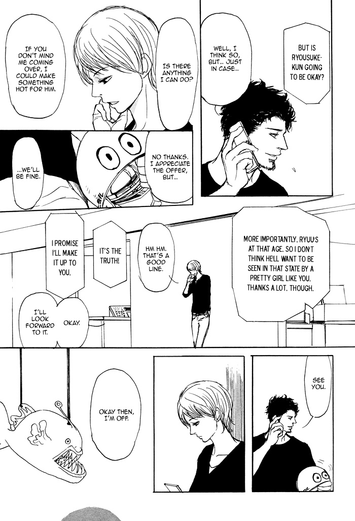 Papa's Assasin. - Ryuunosuke wa Tonde Yuku. Chapter 3 page 16 - Chapter 3 : ~ Spinning Youth, Angel's Advent ~