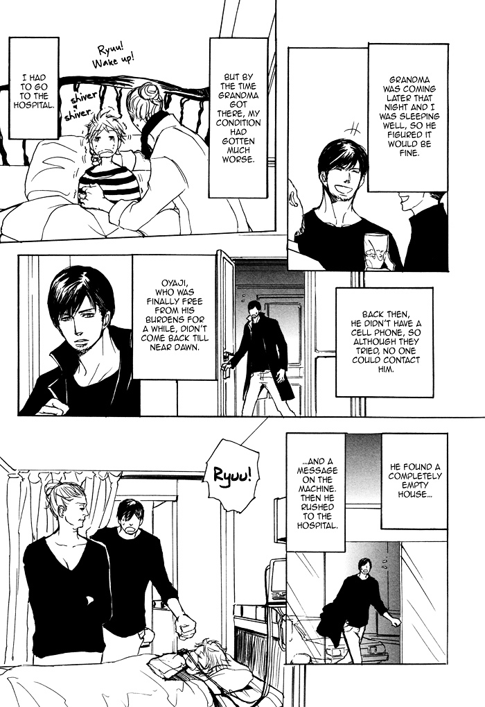 Papa's Assasin. - Ryuunosuke wa Tonde Yuku. Chapter 3 page 20 - Chapter 3 : ~ Spinning Youth, Angel's Advent ~