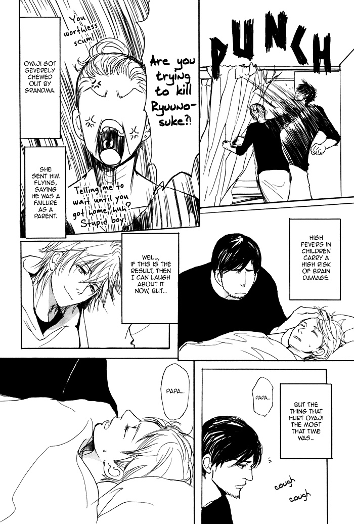 Papa's Assasin. - Ryuunosuke wa Tonde Yuku. Chapter 3 page 21 - Chapter 3 : ~ Spinning Youth, Angel's Advent ~