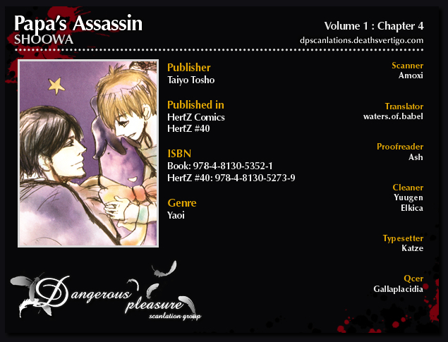 Papa's Assasin. - Ryuunosuke wa Tonde Yuku. Chapter 4 page 1 - Chapter 4 : ~ A Hole in the Heart, Juliana Tokyo ~
