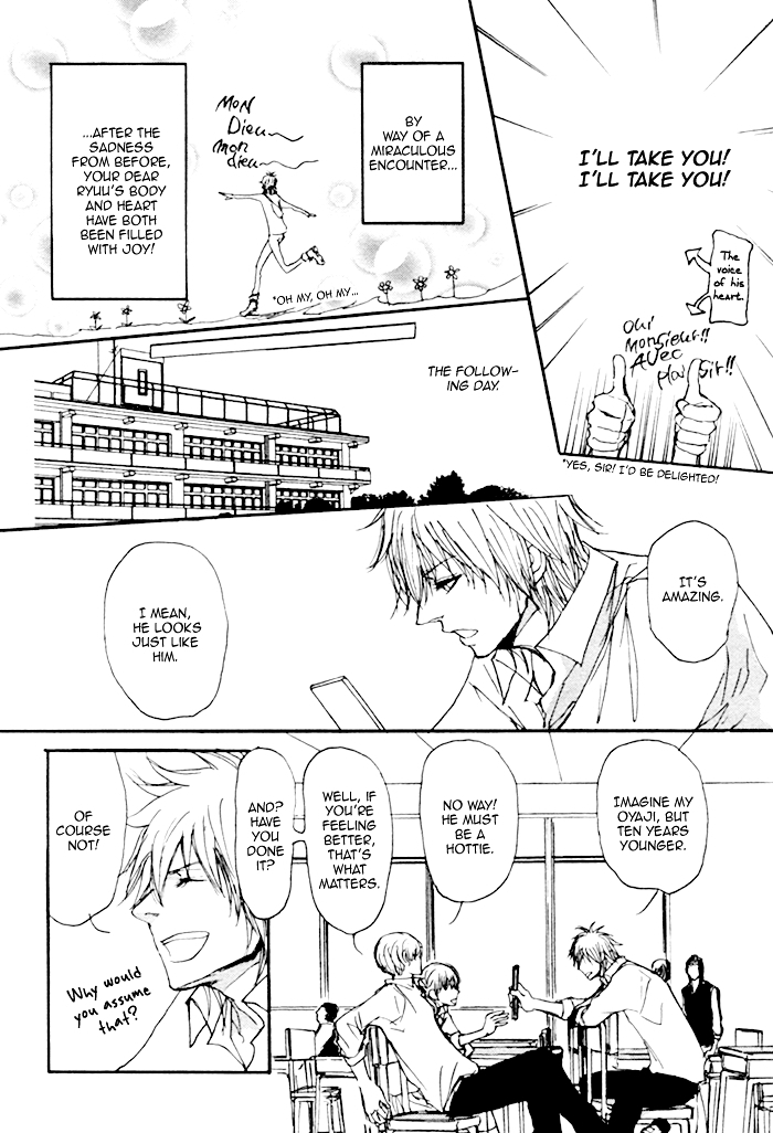Papa's Assasin. - Ryuunosuke wa Tonde Yuku. Chapter 4 page 10 - Chapter 4 : ~ A Hole in the Heart, Juliana Tokyo ~