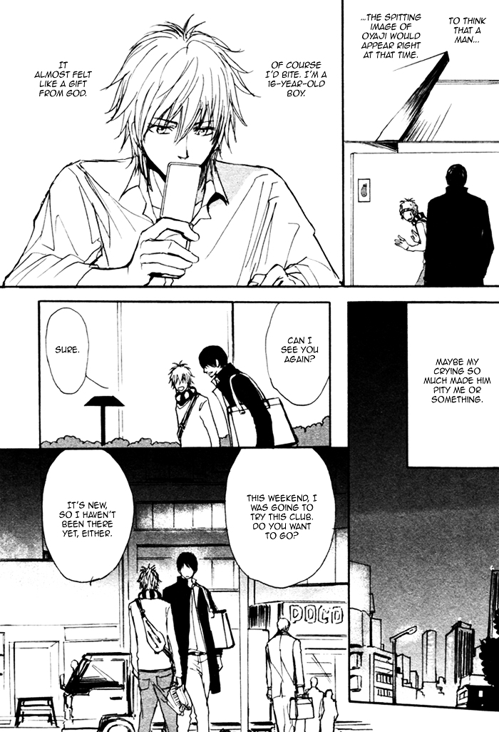 Papa's Assasin. - Ryuunosuke wa Tonde Yuku. Chapter 4 page 12 - Chapter 4 : ~ A Hole in the Heart, Juliana Tokyo ~