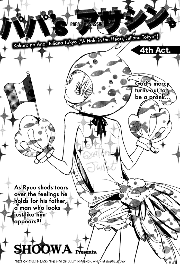 Papa's Assasin. - Ryuunosuke wa Tonde Yuku. Chapter 4 page 3 - Chapter 4 : ~ A Hole in the Heart, Juliana Tokyo ~