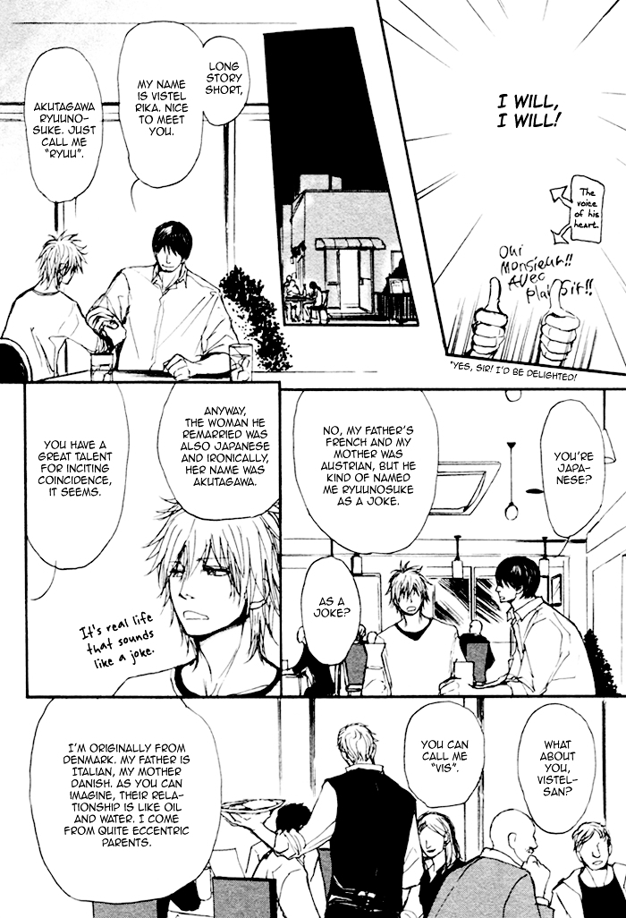 Papa's Assasin. - Ryuunosuke wa Tonde Yuku. Chapter 4 page 8 - Chapter 4 : ~ A Hole in the Heart, Juliana Tokyo ~